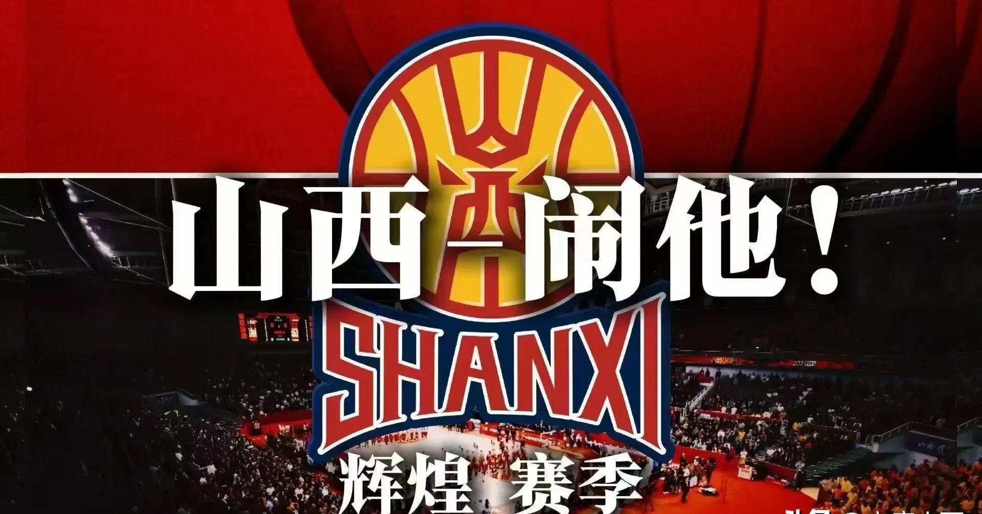 Kaiyun体育平台冲刺阶段CBA常规赛焦点战，皇家马德里完成临场应变，引发热议，数据层面出现新趋势的简单介绍