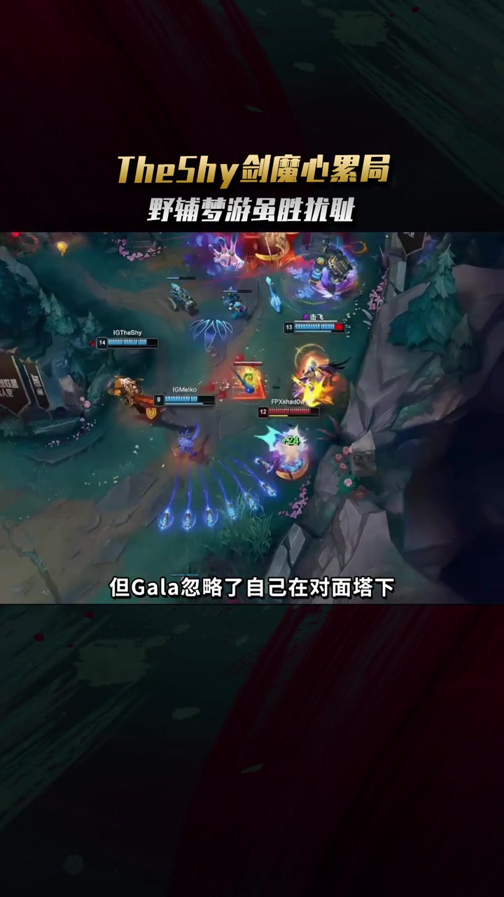 Kaiyun SportsTheShy遭遇十二连败，拜仁教练面临压力！的简单介绍